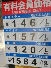 10月6日(木曜日)　中部空港倉庫店｜今日LDC お茶屋さんの緑茶　500ml...