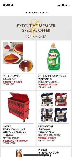 10月25日(火曜日)　中部空港倉庫店｜今日はポップコーンの入荷はありますでしょ...