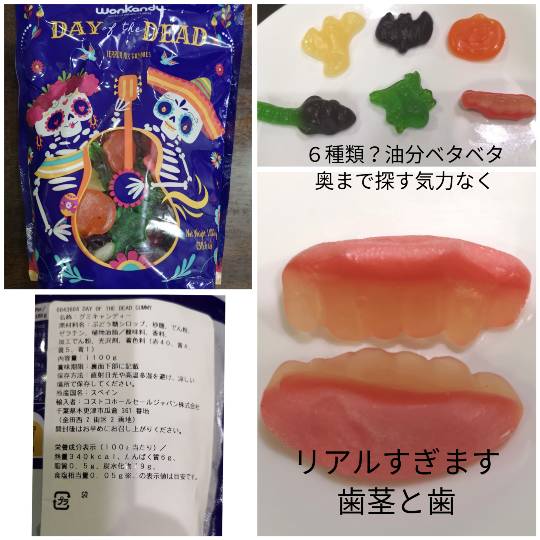 10月27日(木曜日) 守山倉庫店|オイコスバニラあるか教えて頂けますか?...