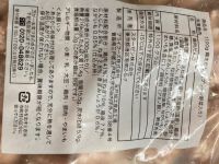 10月17日(月曜日)　和泉倉庫店｜いつも楽しく拝見させて頂いてます。
あ...