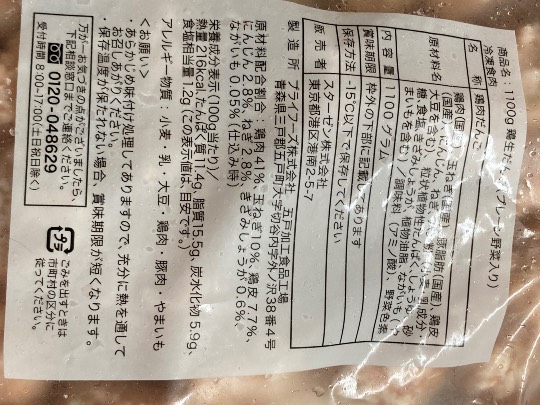 10月17日(月曜日) 和泉倉庫店|いつも楽しく拝見させて頂いてます。
あ...