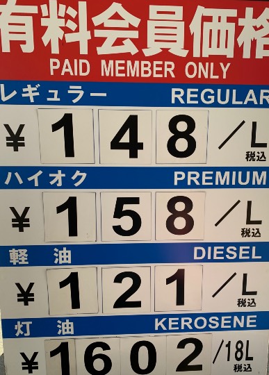 10月28日(金曜日)　岐阜羽島倉庫店｜オイコスバニラありますか？...