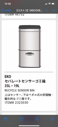 11月28日(月曜日)　岐阜羽島倉庫店｜おはようございます。
ノースフェイスの...