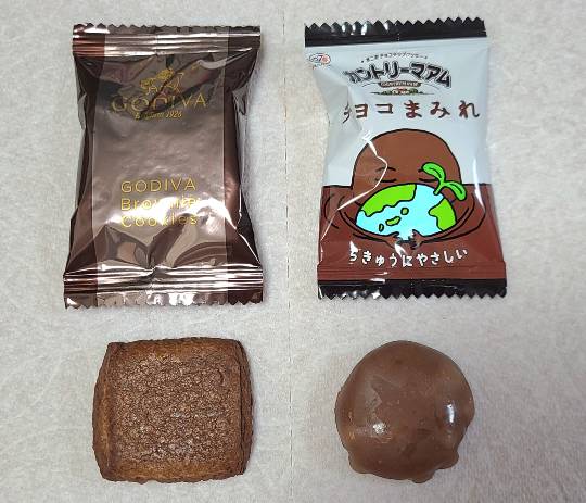 GODIVAブラウニークッキー