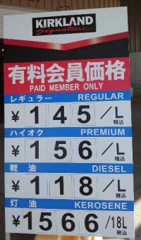 11月15日(火曜日)　中部空港倉庫店｜おはようございます。昨日の投稿でコアユー...