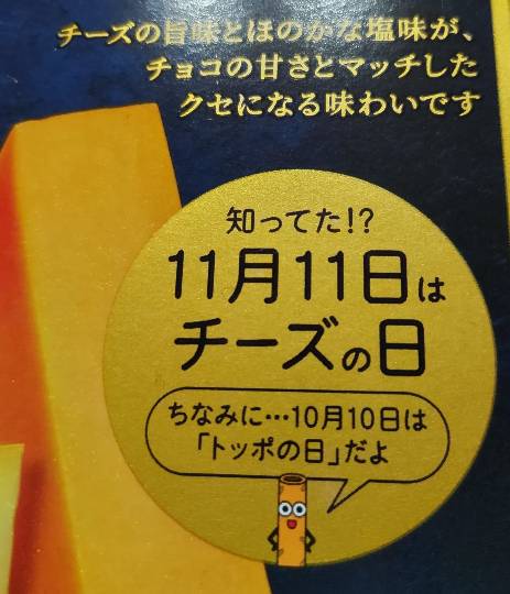 【スナックJINJIN】アナタの夢の中【出張営業】