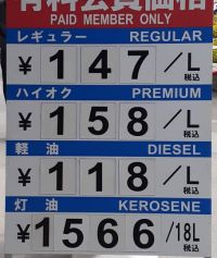 11月28日(月曜日)　和泉倉庫店｜朝イチ行ってきました～♪

■見かけ...
