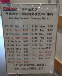 11月25日(金曜日)　神戸倉庫店｜今日も10時オープン。
いつものように...