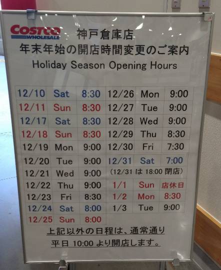 11月25日(金曜日)　神戸倉庫店｜今日も10時オープン。
いつものように...