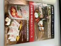 11月6日(日曜日)　京都八幡倉庫店｜山本珈琲のロードショー開催してました。...