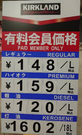 12月27日(火曜日)　中部空港倉庫店｜おはようございます。
昨日は入荷があっ...