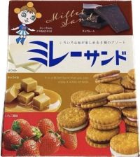 12月1日(木曜日)　中部空港倉庫店｜おはようございます。
蓄熱式湯たんぽ「...