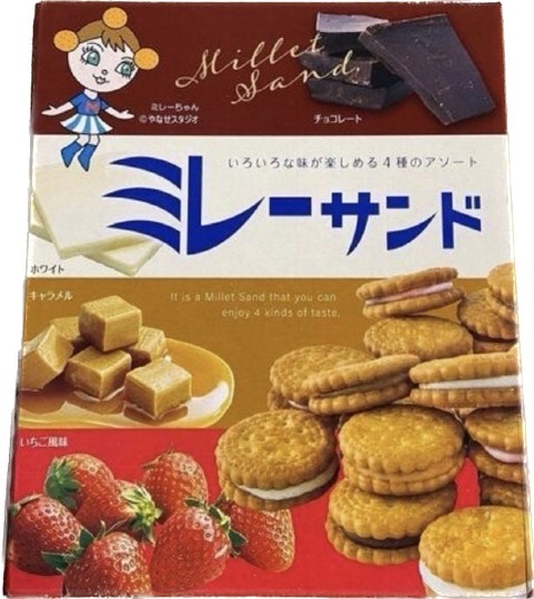 12月1日(木曜日)　中部空港倉庫店｜おはようございます。
蓄熱式湯たんぽ「...