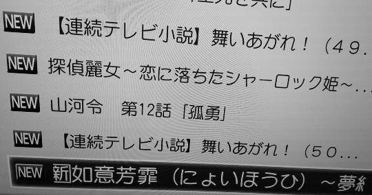 【妄想鼻血トピ】萌えドラマを語ろう会 20