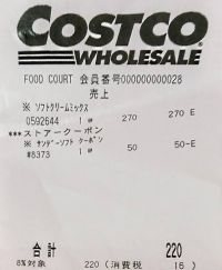 12月10日(土曜日)　中部空港倉庫店｜ノースフェイスレディースヌプシジャケット...