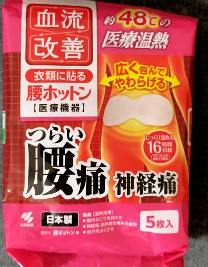 ★ドンキ♡♡ロピア 雑談76★