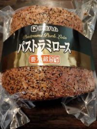 1月10日(火曜日)　広島倉庫店｜フジッコのミネストローネありましたか？...