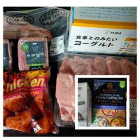 1月20日(金曜日)　広島倉庫店｜おとなのばあむイチゴ味　あります。...