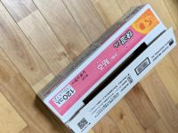 貼るタイプ使い捨てカイロ