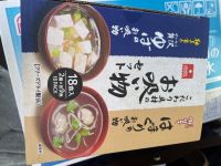 2月5日(日曜日)　浜松倉庫店｜日曜日なので混雑してます。
ガソリンス...