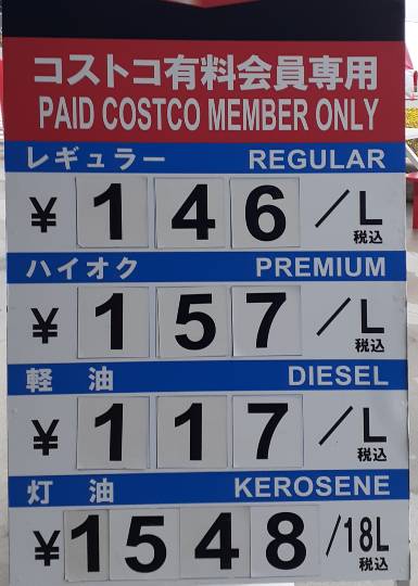 2月20日(月曜日)　和泉倉庫店｜おはようございます♪

ベルギーチョ...