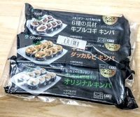 今週末の中部は　Ofood 冷凍キンパのロードショー　新しい味も新登場!