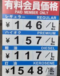 2月6日(月曜日)　和泉倉庫店｜おはようございます♪

おいしいドー...