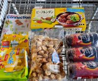 3月3日(金曜日)　広島倉庫店｜こんにちは。オンラインはまだUHAのグミ...