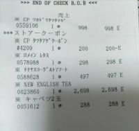 3月15日(水曜日)　神戸倉庫店｜さっきちょっと行ってきました。
ぶりの...