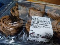 3月30日(木曜日)　広島倉庫店｜フロランタン
おいしいドーナツ
あり...