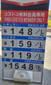 3月29日(水曜日)　和泉倉庫店｜UCCポーションあります
バターの裏っ...