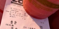 3/30(木)　メール来ました♪