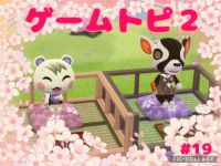 あつまれ！！雑談&ゲーム･アニメ･漫画好きの森　season２#１９