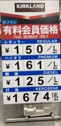 4月21日(金曜日)　熊本御船倉庫店｜4月21日（金）11時頃

ディナー...