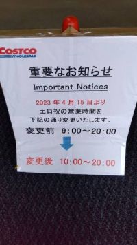 4月21日(金曜日)　神戸倉庫店｜16時頃退店

今日も霞んでます
...