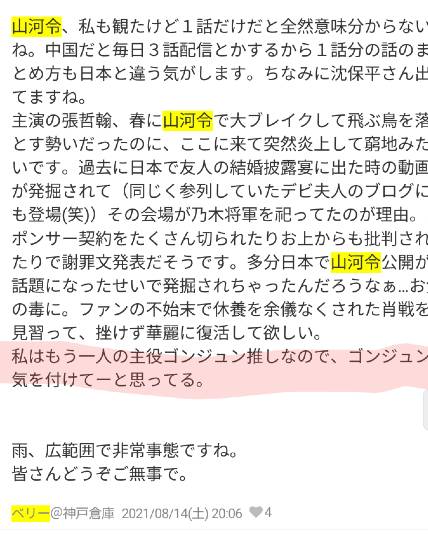 【妄想鼻血トピ】萌えドラマを語ろう会 22