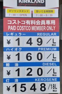 4月24日(月曜日)　和泉倉庫店｜お刺身サーモン100g498円てす！
...