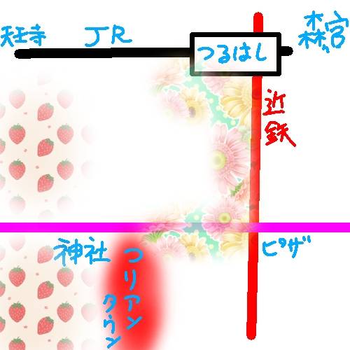 ★ドンキ♡♡ロピア 雑談80★