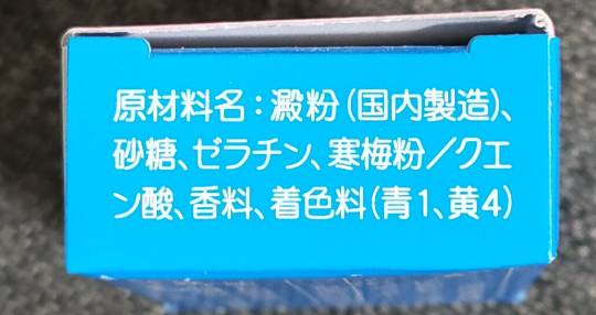 ★ドンキ♡♡ロピア 雑談80★