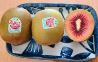 4月21日(金曜日)　中部空港倉庫店｜こんにちは。
有機のサトウキビのお砂糖...