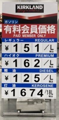 4月14日(金曜日)　熊本御船倉庫店｜4月14日（金）11時頃

オイコス...