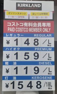 4月3日(月曜日)　和泉倉庫店｜おはようございます♪

MOW白桃ミ...