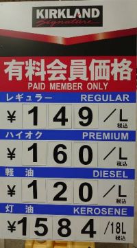 4月16日(日曜日)　中部空港倉庫店｜どなたかマスクのラインナップを教えて下さ...