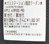 5月23日(火曜日)　中部空港倉庫店｜10:30
おとなのバウム100個前後...