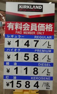 5月25日(木曜日)　中部空港倉庫店｜オイコスマダガスカルバニラたくさんありま...