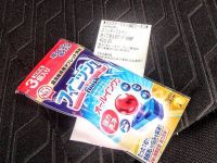 5月14日(日曜日)　中部空港倉庫店｜今、オープンしましたぁ。
先程ガソリン...