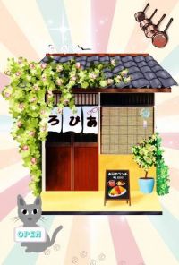 ★ドンキ♡♡ロピア 雑談83 ★