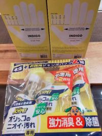 5月12日(金曜日)　広島倉庫店｜アルバボタニカの日焼け止めを見に13時頃...