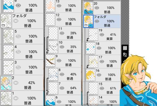 雑談お絵描き部・コラージュ部・素材提供部　No.19