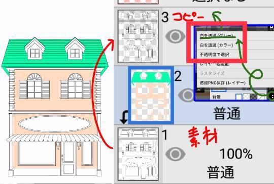 雑談お絵描き部・コラージュ部・素材提供部　No.19